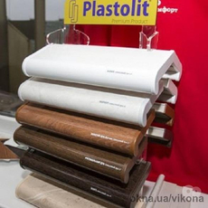 Підвіконня Plastolit